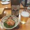 生駒寿し