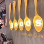 Good spoon Handmade Cheese & Pizzeria - 