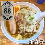 自家製麺 88 - 