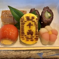 日本料理 八千代 - お祝い肴