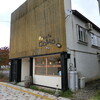 Cafe COMO - お店　2023/10