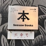 Seesaw Books - 