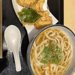 うどんのことのは - 