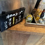 CRAFT BEER MARKET - スープバー