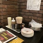 Hiroshima Fuu Okonomiyaki Renga Tei - マヨ、ソース、七味あり