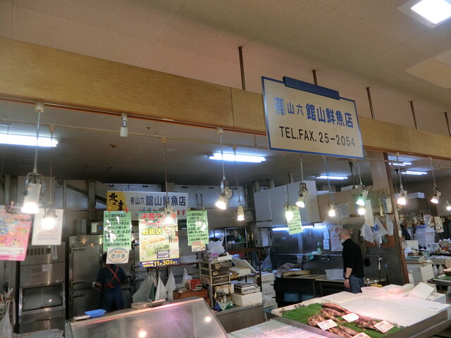 館山鮮魚店 - 南小樽（その他）の写真