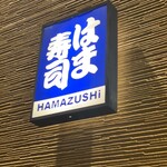 Hamazushi - 