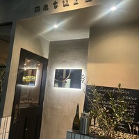マチュリテ - 