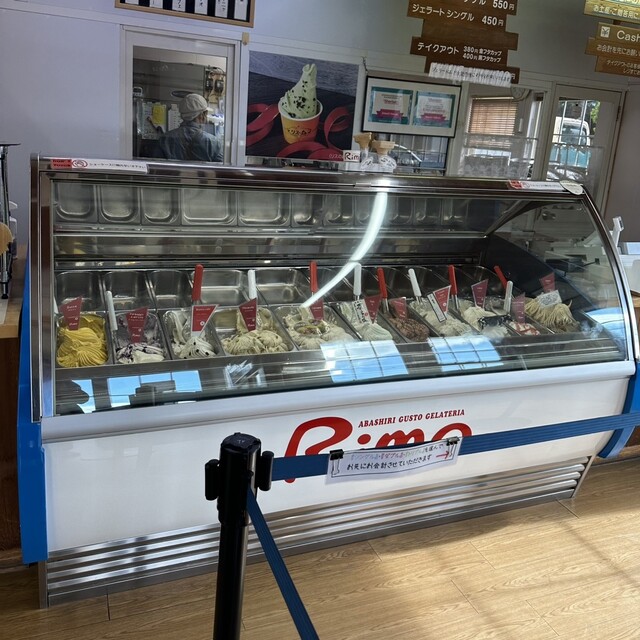 Gelateria Rimo 網走本店（ジェラテリア リモ【旧店名】リスの森） - 呼人（ジェラート・アイスクリーム）の写真