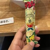豚骨まぜそば KOZOU+ - 