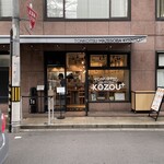 豚骨まぜそば KOZOU+ - 