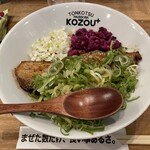 豚骨まぜそば KOZOU+ - 