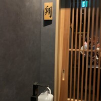 DUGOUT - 和田 翔(かける)さんが大将です