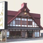 Kamakura Miyokawa - 鎌倉御代川　本店