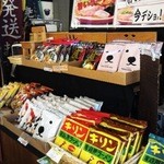 森の駅 - 飲んだ〆に美味しいラーメン(*^艸^*
