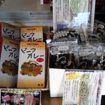 森の駅 - こちらも美味しかったです