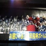 森の駅 - 店内には量り売りのお酒に入れるお洒落なボトルがいっぱい