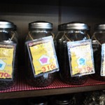 森の駅 - 美味しい量り瓜のコーヒー豆もあります