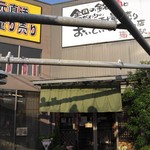 森の駅 - お店の外観です