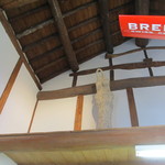 あやうた製麺 - 納屋の天井部分。