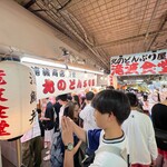 北のどんぶり屋 滝波食堂 - 