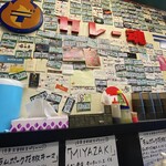 カレー魂 デストロイヤー - 