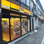 Yoshinoya - 