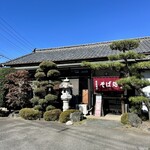 藤花庵 - 