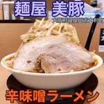 麺屋 美豚 - 