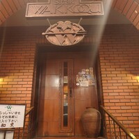 和黒 北野坂本店 - 