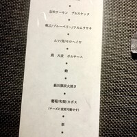 フィオッキ - 