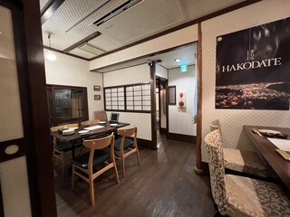 函館 開陽亭 - 店内