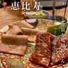 酒と焼肉ニュートミー