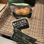 ベーカリー&レストラン 沢村 - 