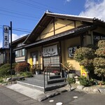 元平寿司 - 