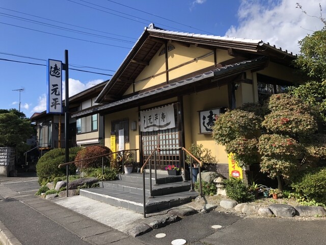 元平寿司 - 栗原市その他（寿司）の写真