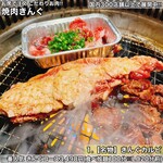 焼肉きんぐ - 