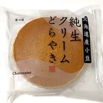 シャトレーゼ - 純生クリームどらやき（129円）