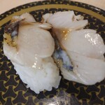 Hama Zushi - 