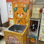 えひめ愛顔の観光物産館 - 