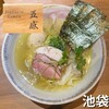 ジャパニーズ ラーメン 五感