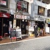 一間酒場　1丁目1番地 神田駅東口店