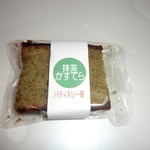 パティスリー華 - 抹茶かすてら