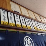 マルトクラーメン - 