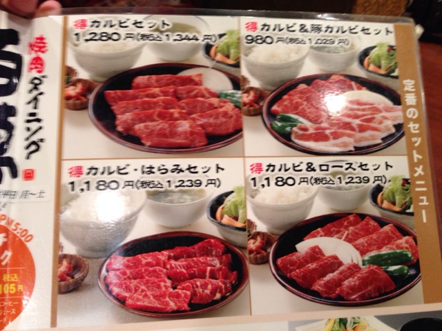セットメニューがお得 By Tomoro 焼肉ダイニング百萬 石橋店 雀宮 焼肉 食べログ