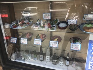 h Uogashi Maruten - 店前 食品サンプル