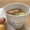 たべるスープ
