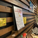 納屋橋 ホルモン - 