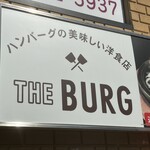 ハンバーグ専門店 THE BURG - 