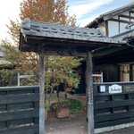 カフェ・アダチ - 玄関